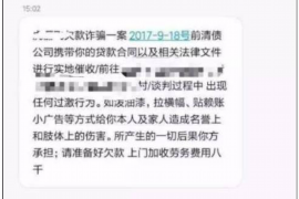 协助杨先生追讨女朋友欠债